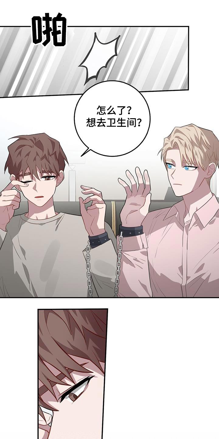 恶棍公爵的妹妹免费看漫画,第96章：我爸4图