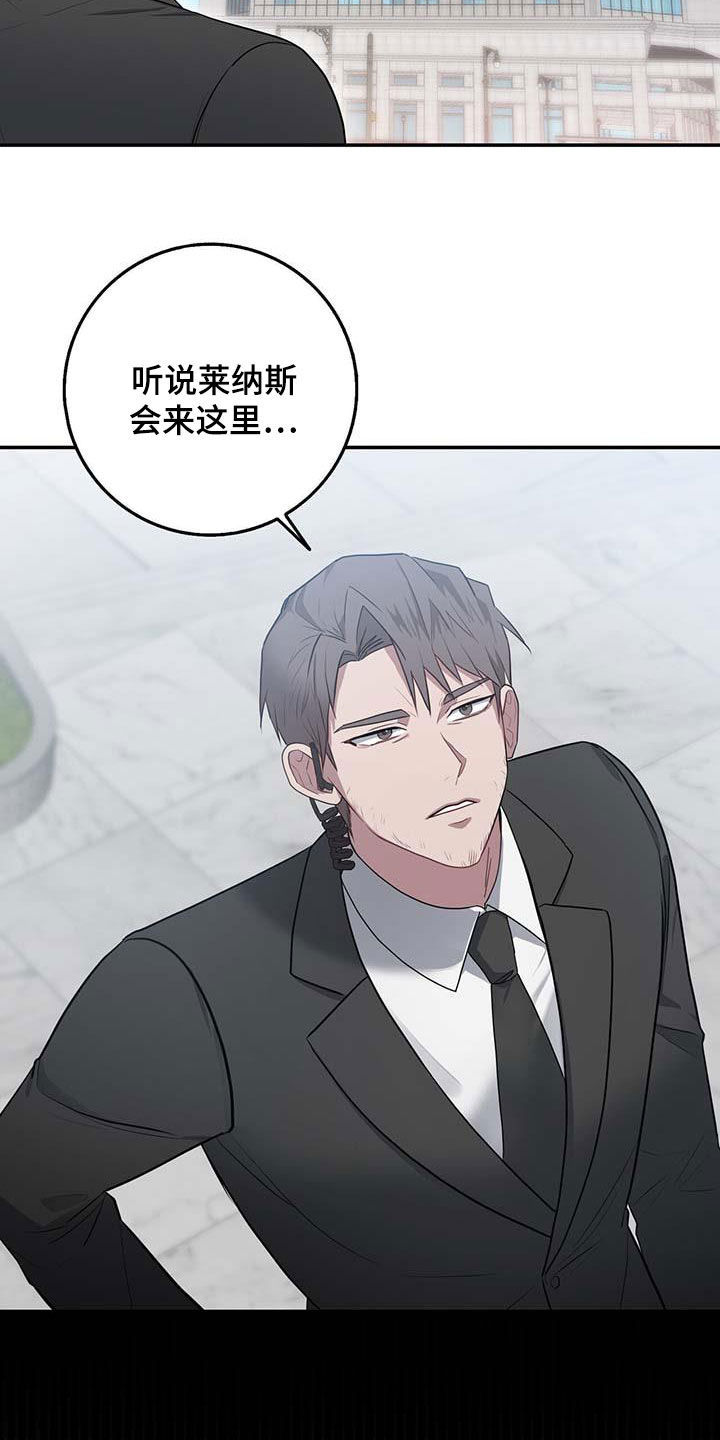 恶棍之城电影免费完整版高清正版中文版漫画,第61章：全员出动2图