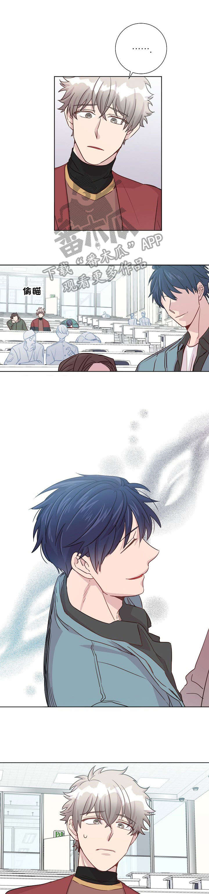 风尘劫txt下载全本漫画,第9章：噩梦3图