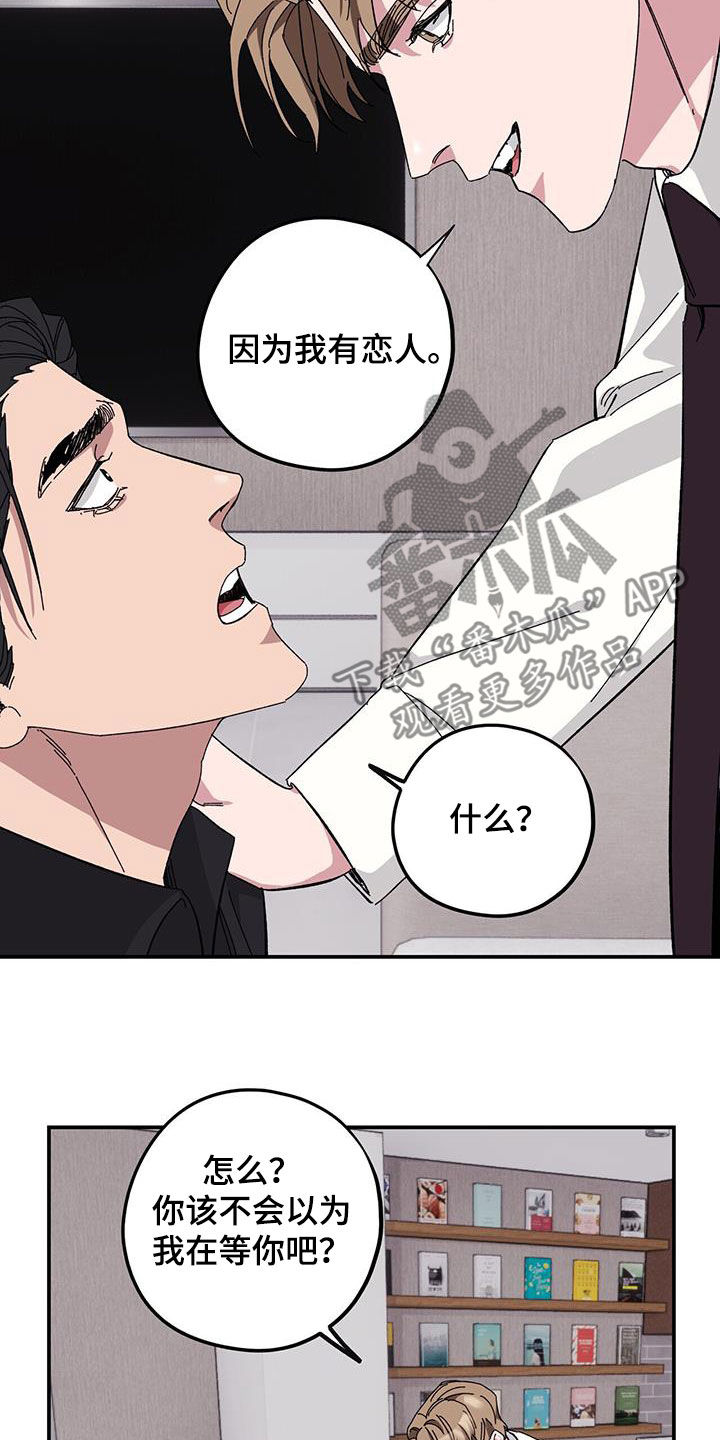 禁止吸烟标志漫画,第67章：【第二季】甲方5图