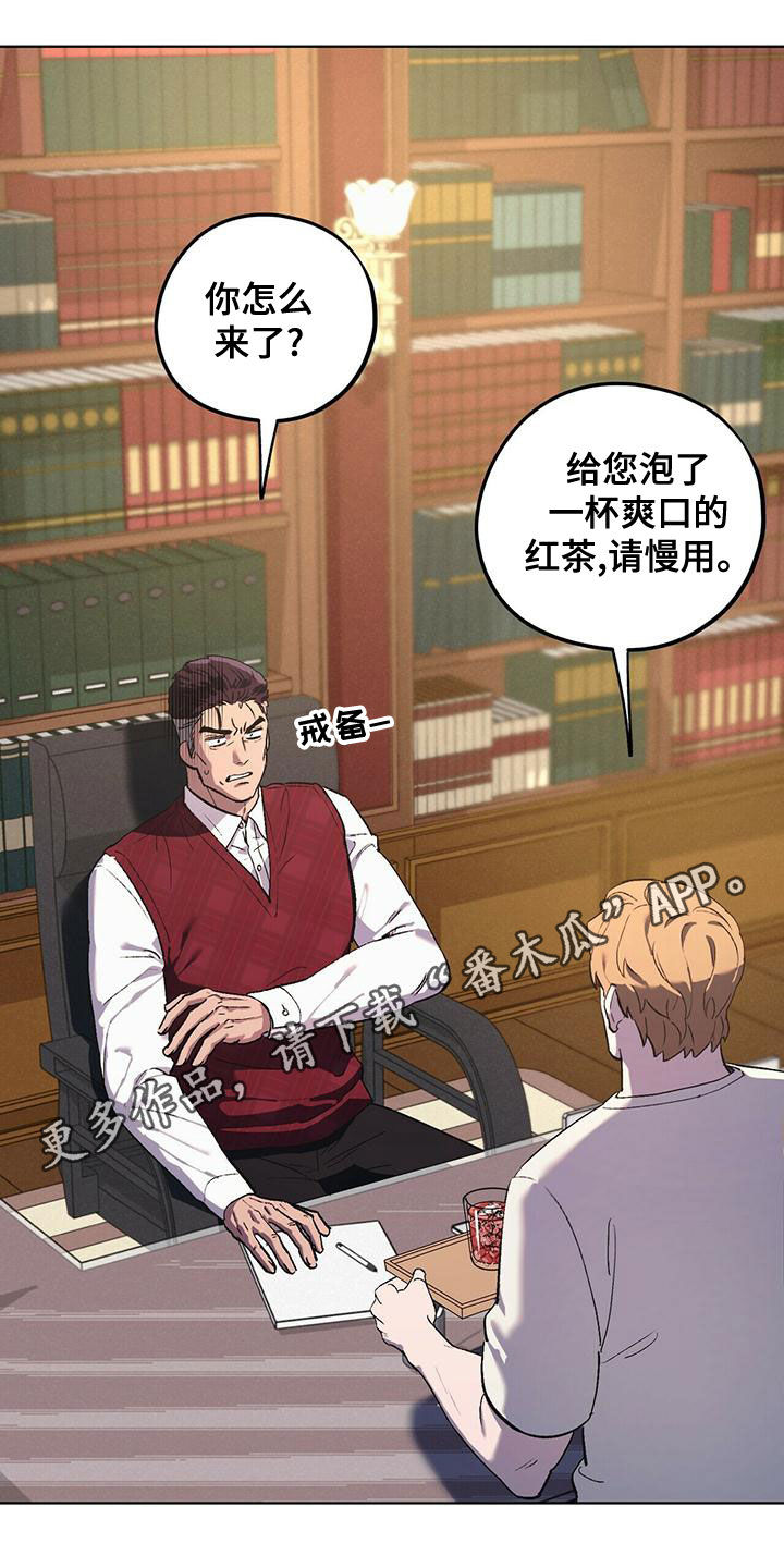 禁止反诉的情形漫画,第53章：男人点1图