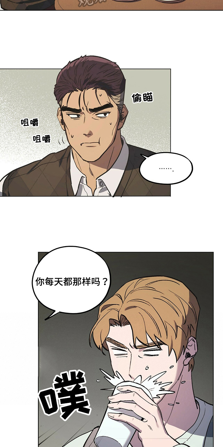 禁止吸烟标志漫画,第41章：如你所愿4图
