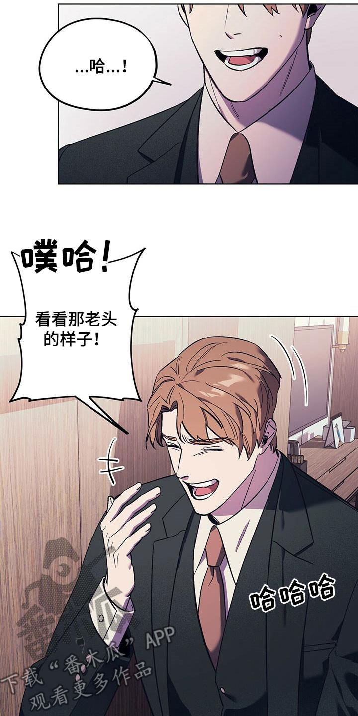禁止吸烟标志漫画,第34章：该死的姜家人2图