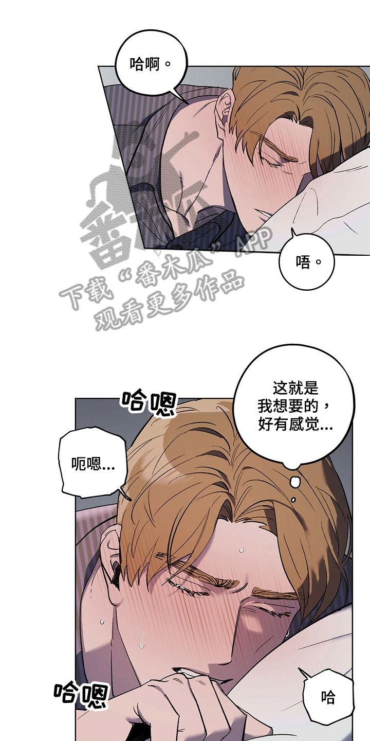 禁止吸烟标志漫画,第40章：尴尬1图