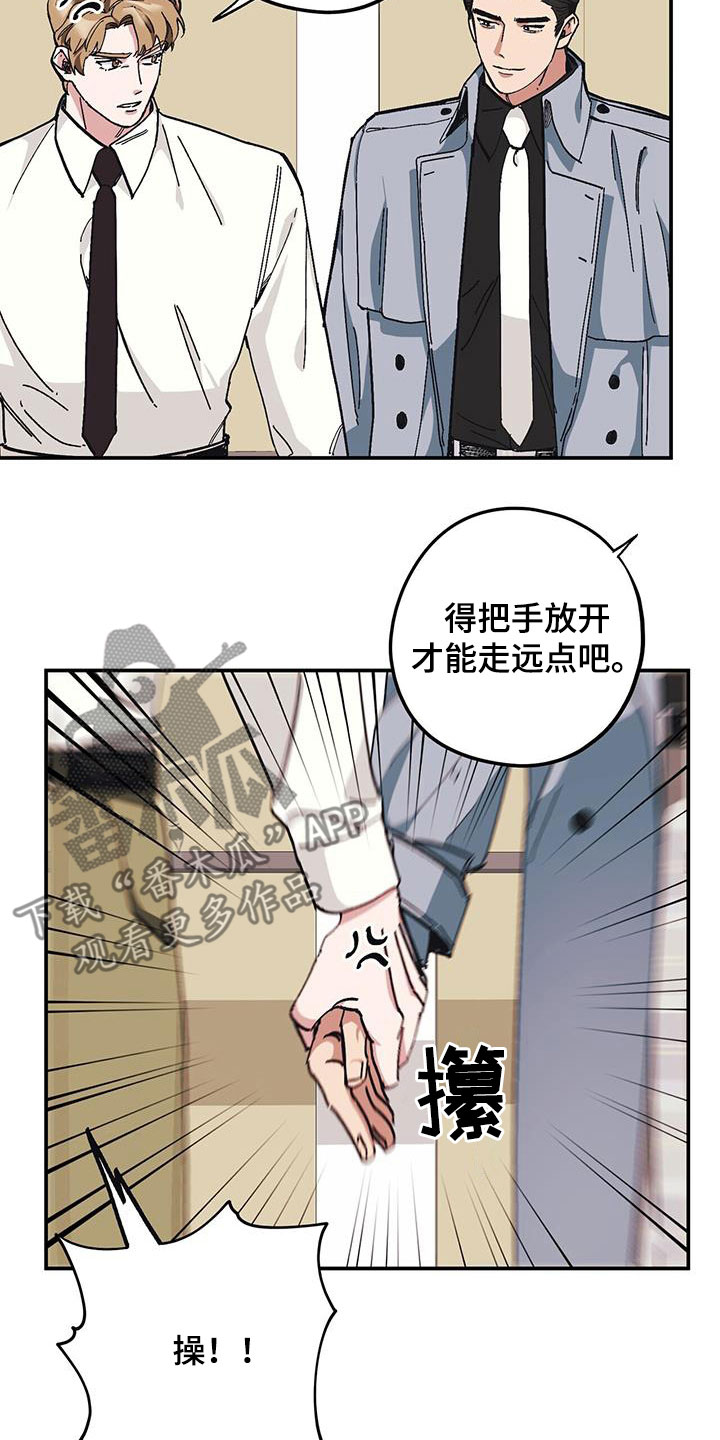 禁止反言什么意思漫画,第64章：【第二季】善后2图