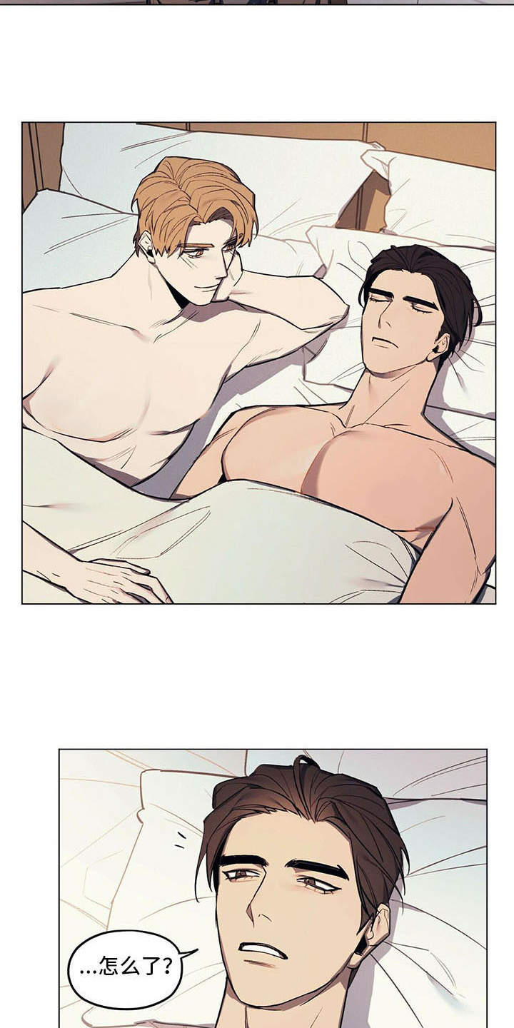 禁止吸烟标志漫画,第2章：反对4图
