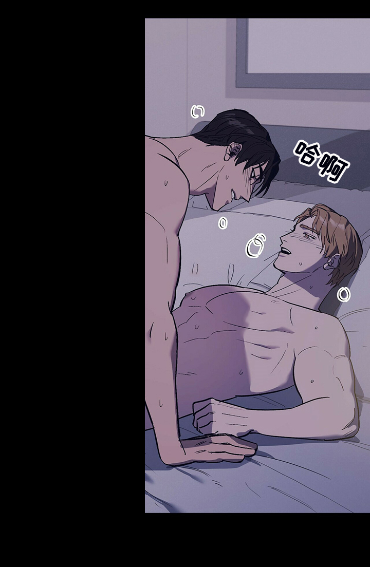禁止反诉的情形漫画,第23章：受气小媳妇4图