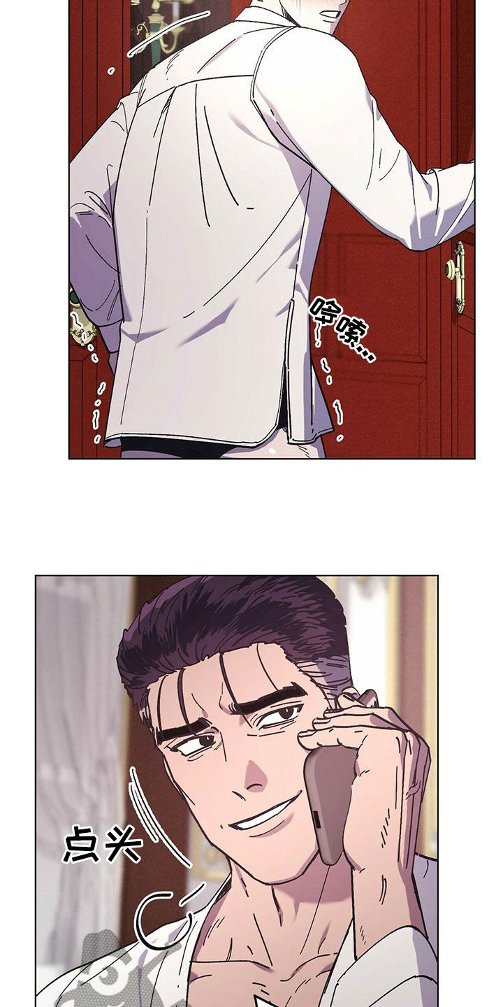禁止反诉的情形漫画,第56章：快点准备4图