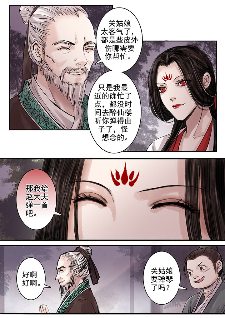 第96章：0