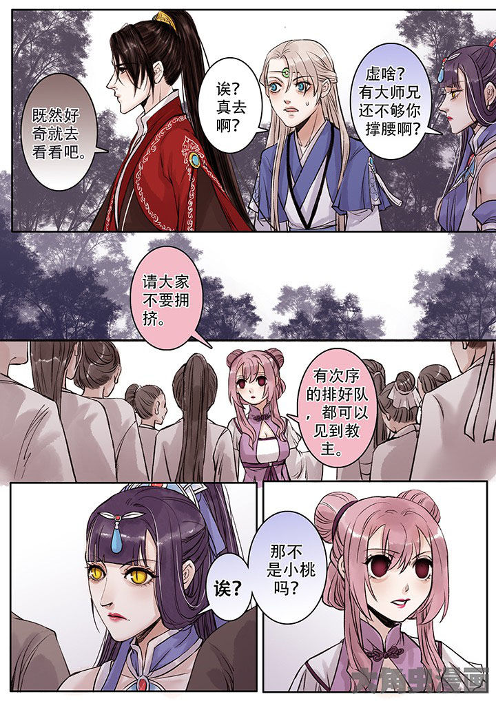 第105章：1
