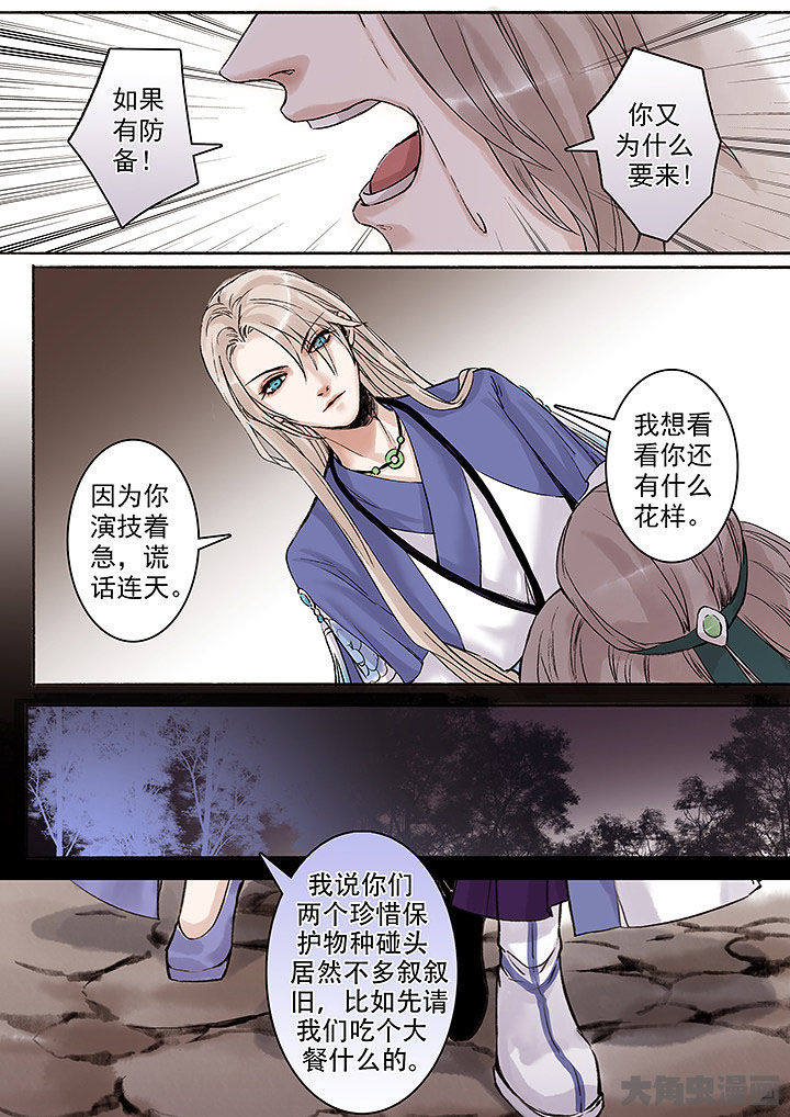 第117章：3