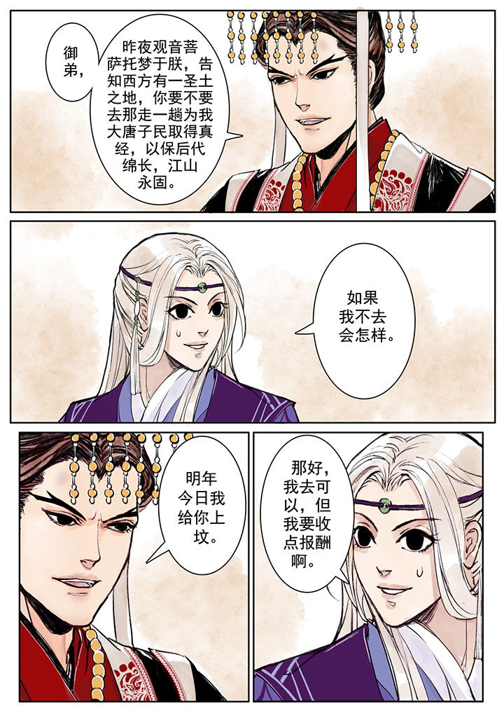 第1章：3