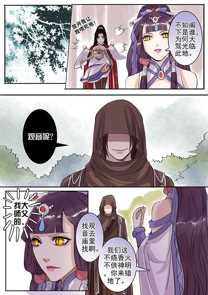 第51章：1