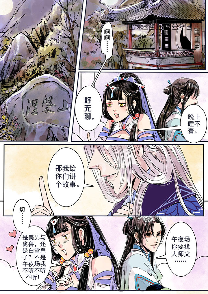 第1章：0