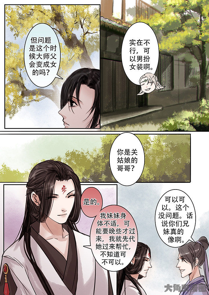 第126章：2