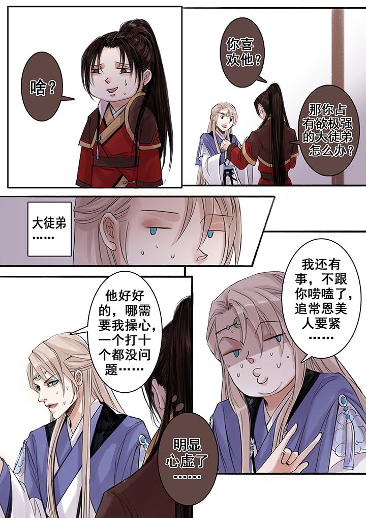第75章：4