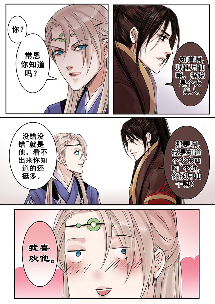 第75章：3