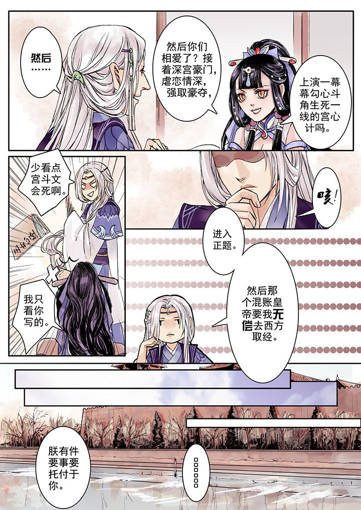 第1章：2