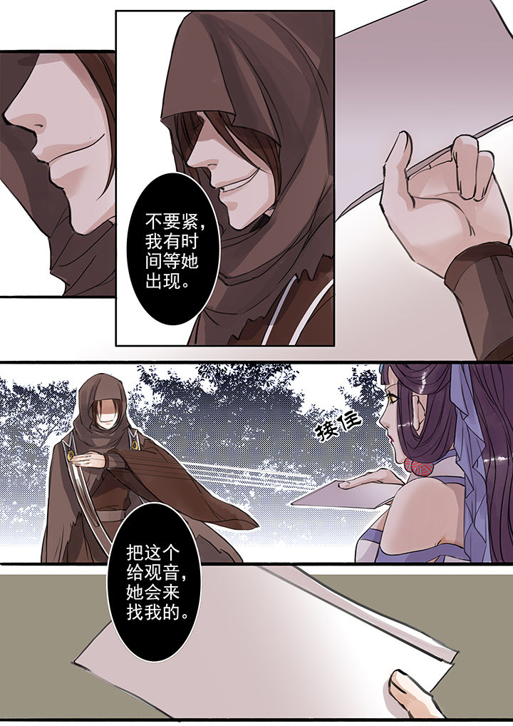 第51章：2