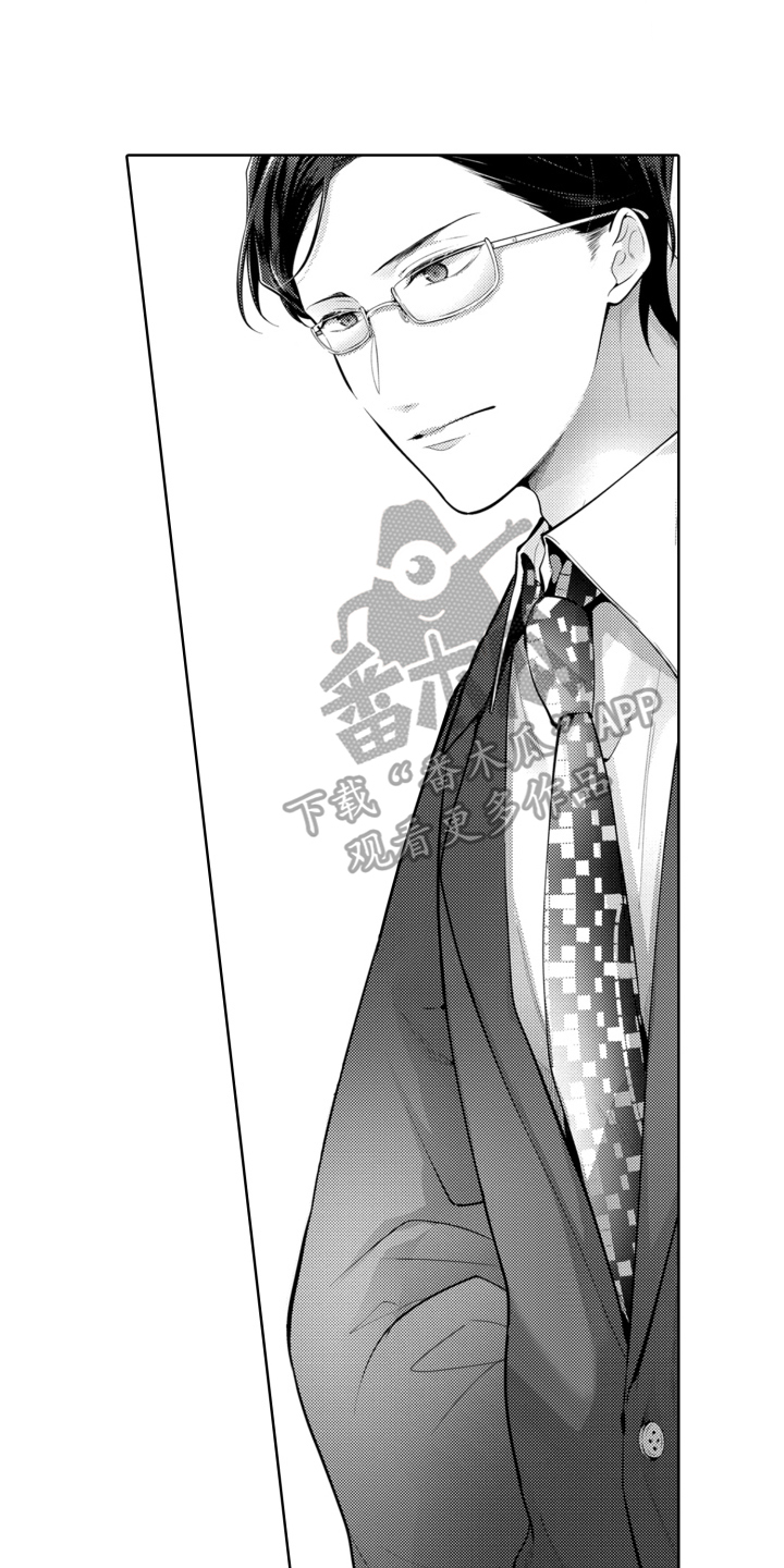 受万千宠爱的公主漫画,第14章：不要自己乱逛3图