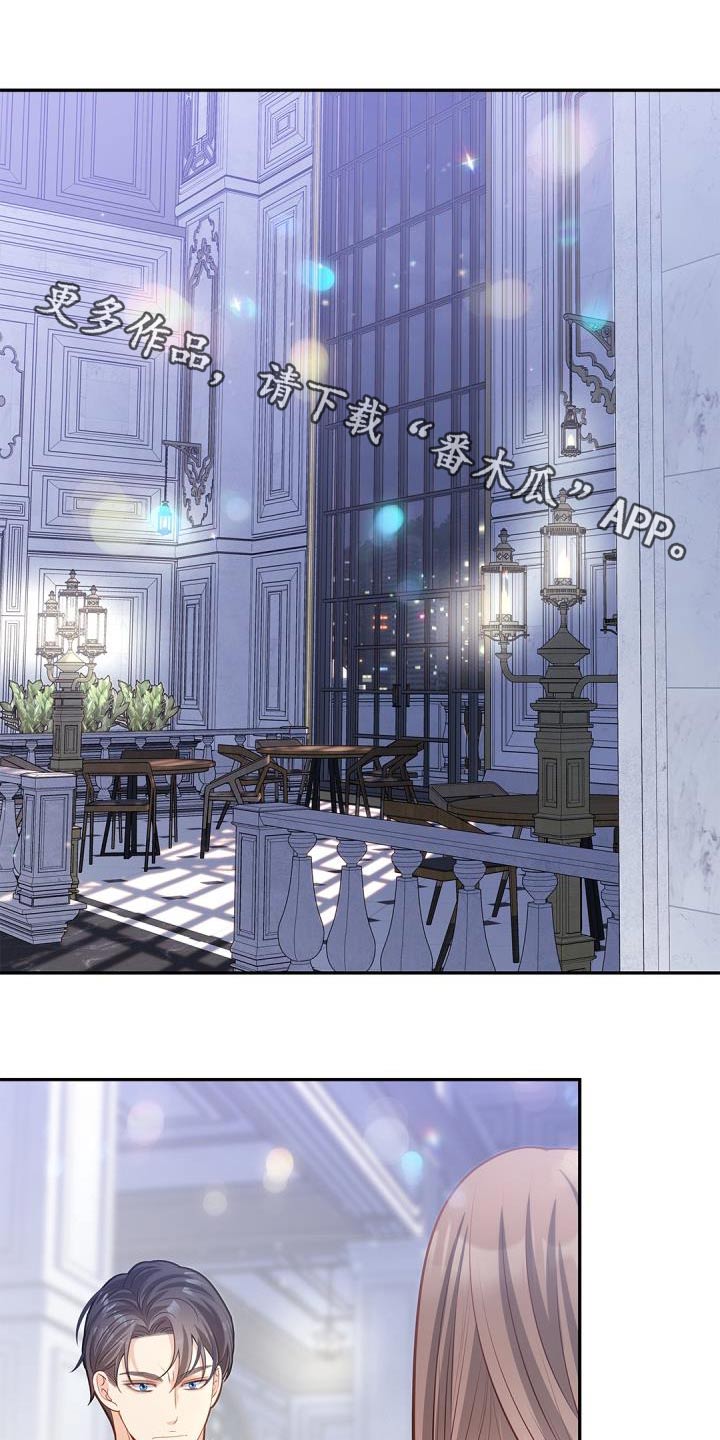 第63章：适可而止0