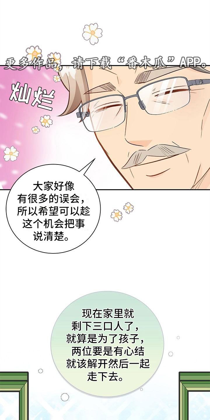 第8章：恳求0