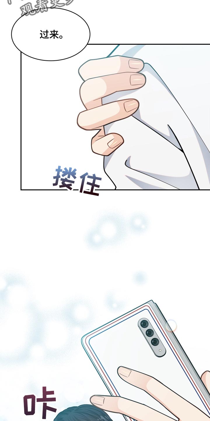 第33章：不安3