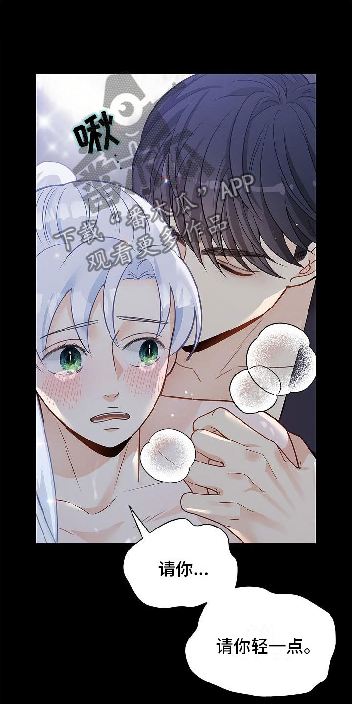 第13章：夜还长2