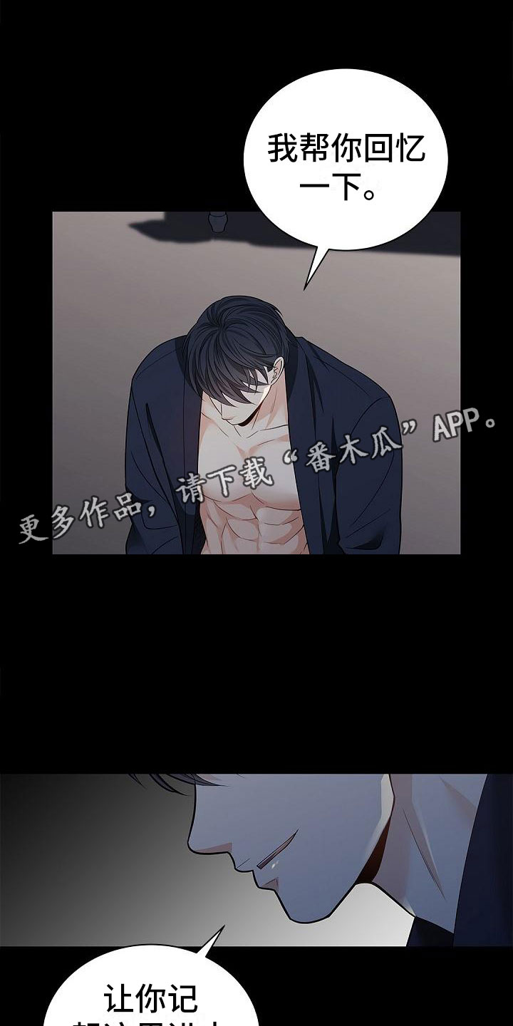 第13章：夜还长0