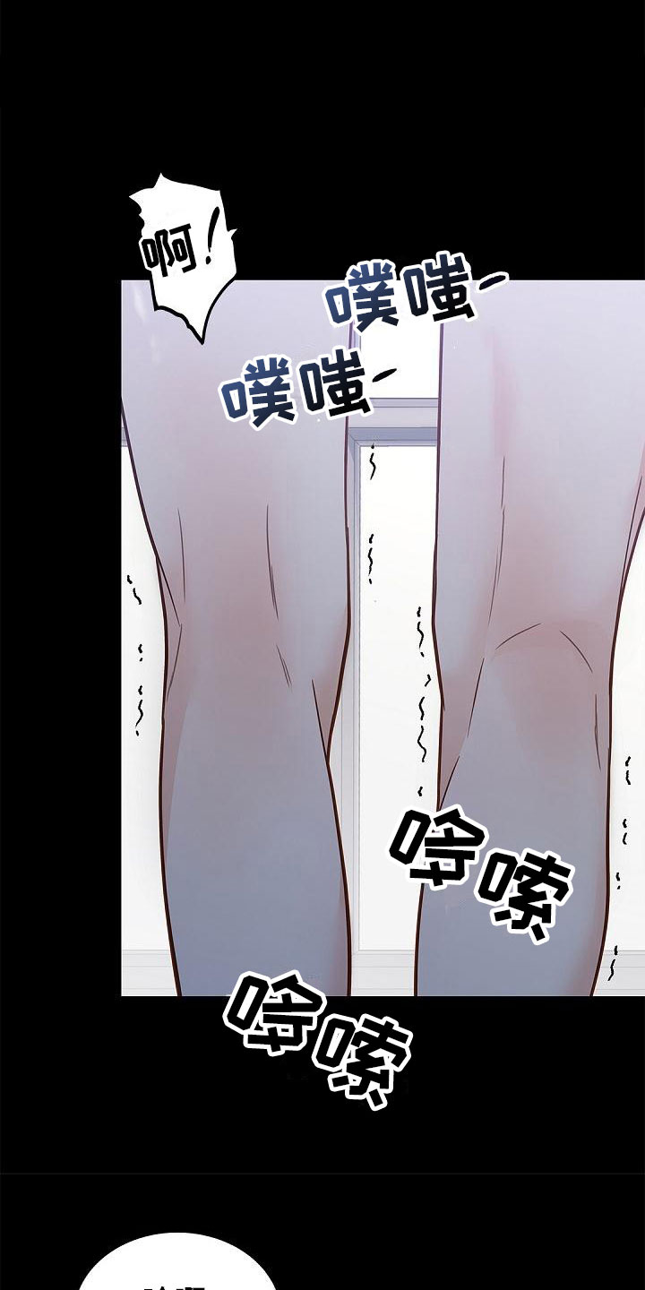 第13章：夜还长3