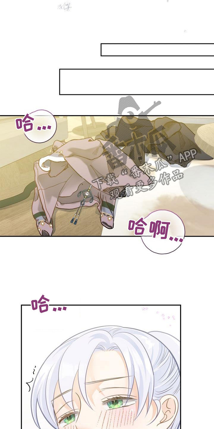 第80章：【第二季】诚实的样子3
