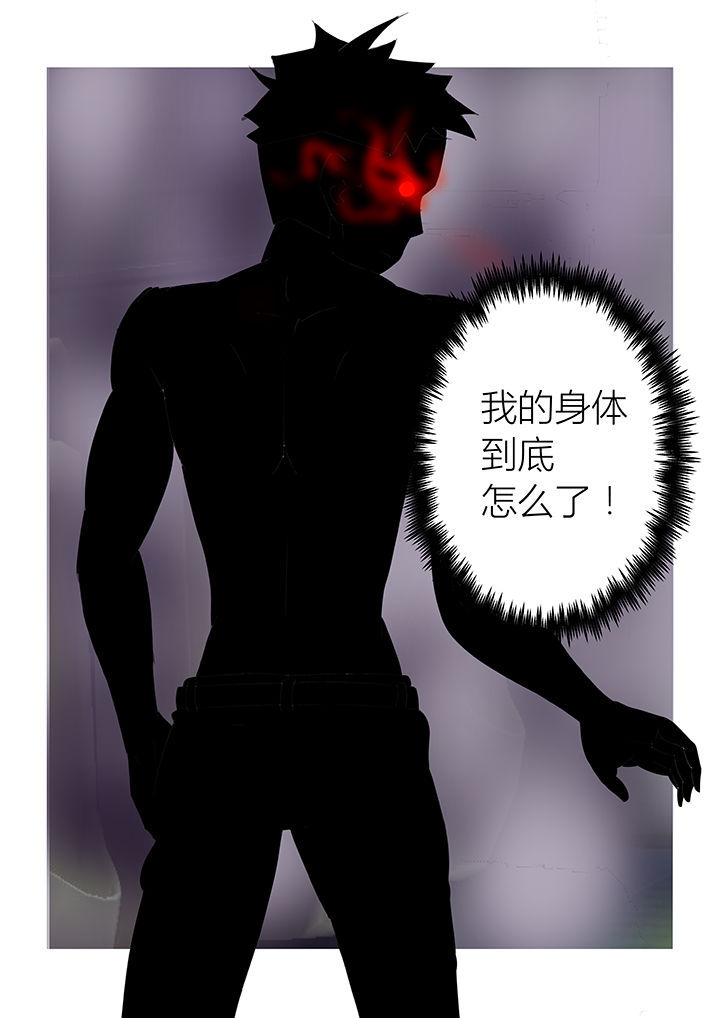 3g魔界漫画,第33章：4图