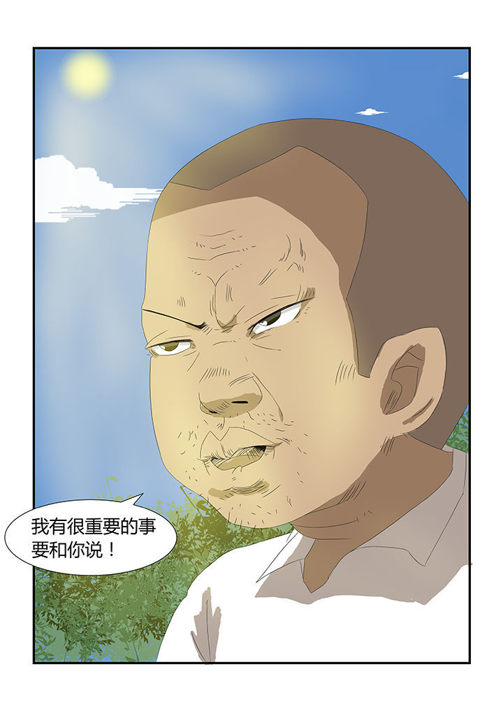 末世丧失爆发漫画,第28章：4图