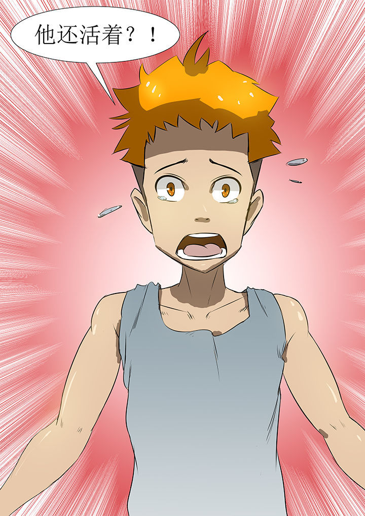 魔岩三宝漫画,第37章：2图