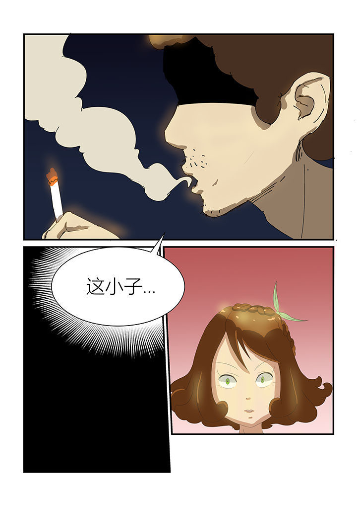 魔石软件刻章操作漫画,第34章：1图