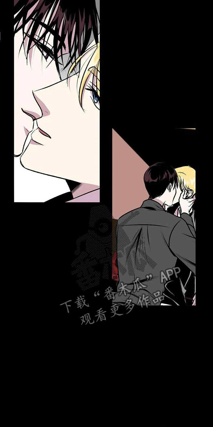 第五种自由英文漫画,第9章：让他幸福5图