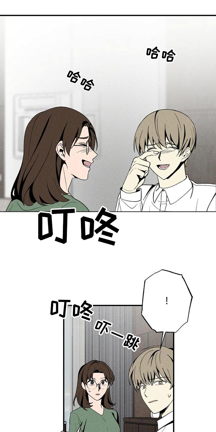 第135章：不讨厌1