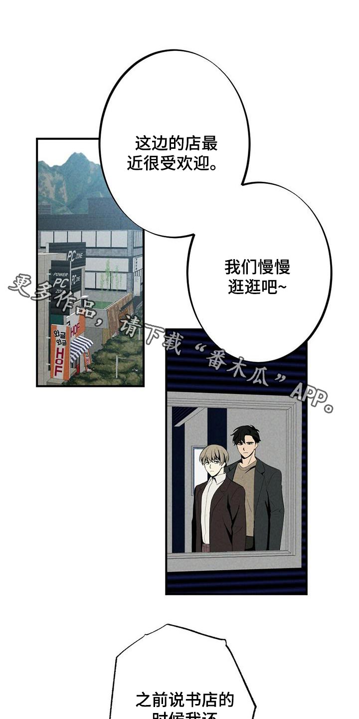 第138章：戒指0