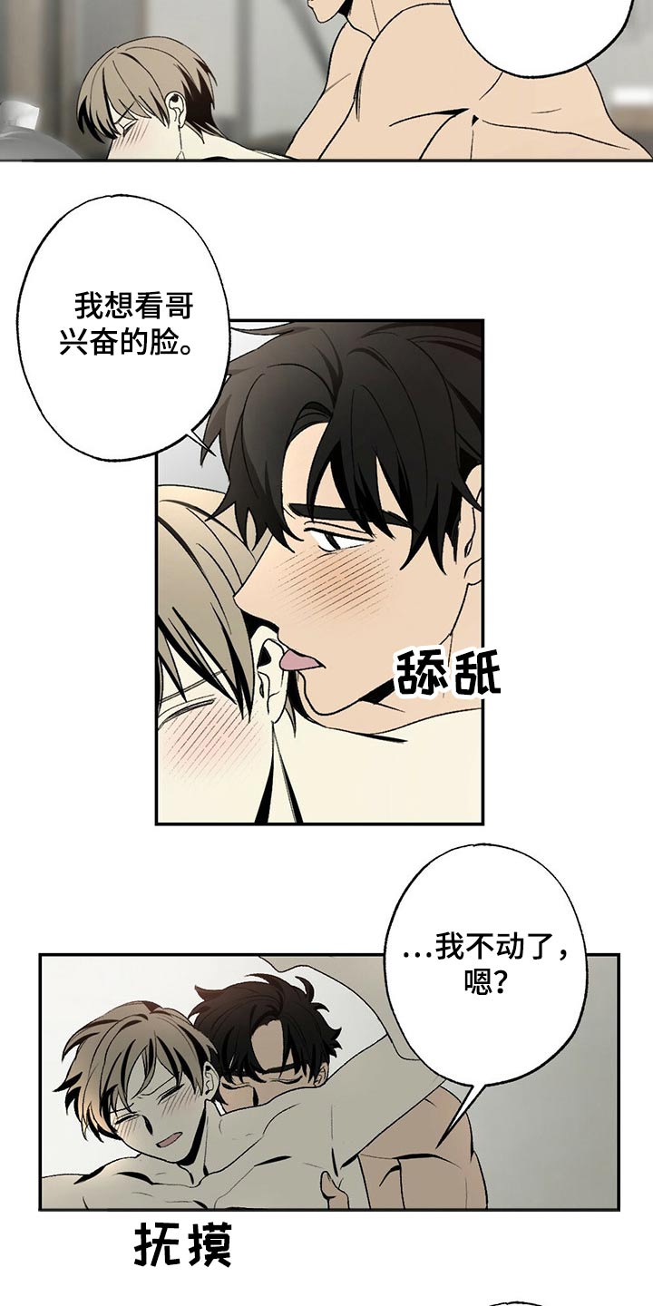 第92章：紧张2