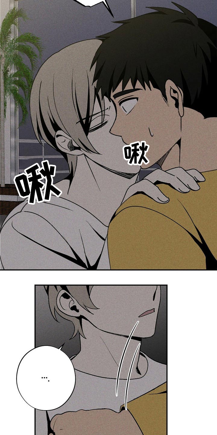 第118章：礼物1