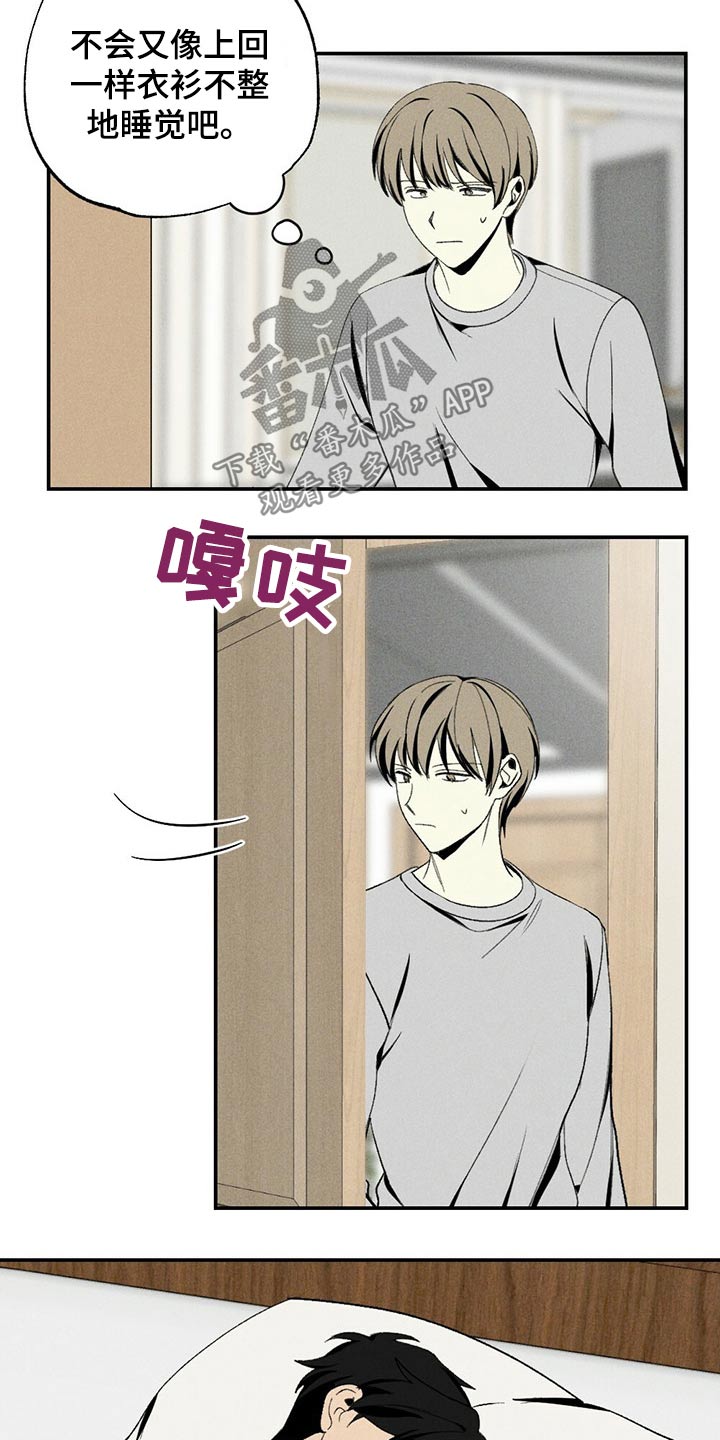 第85章：靠近2