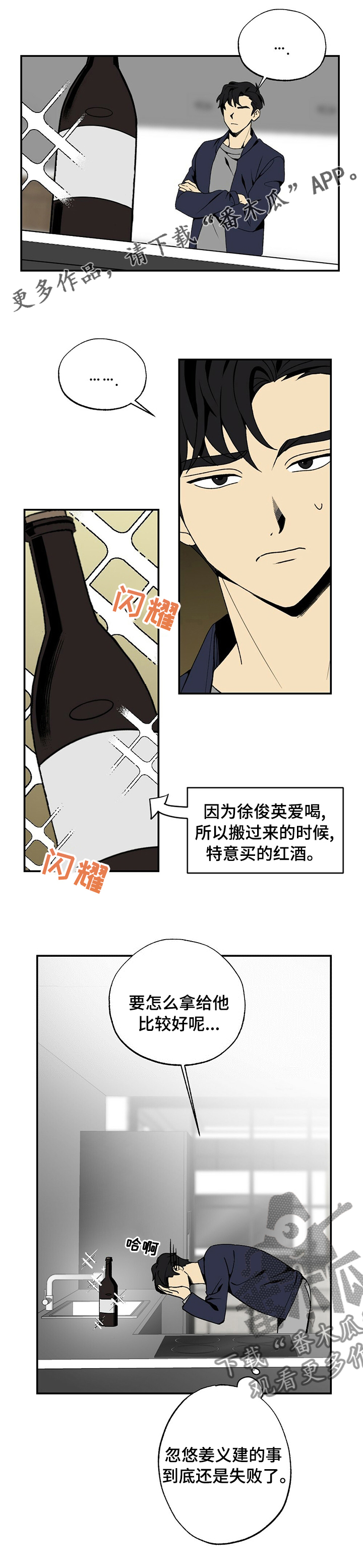 第39章：负担0