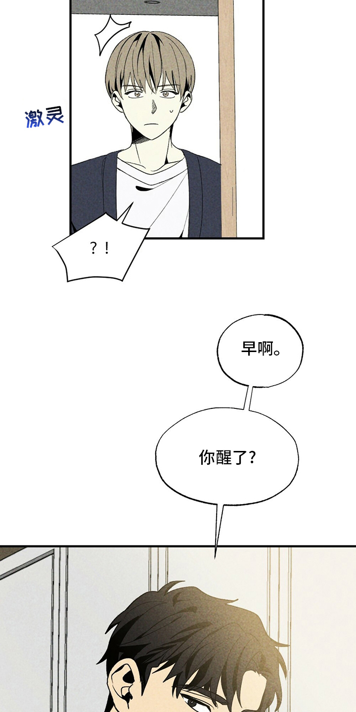 第53章：炒饭2