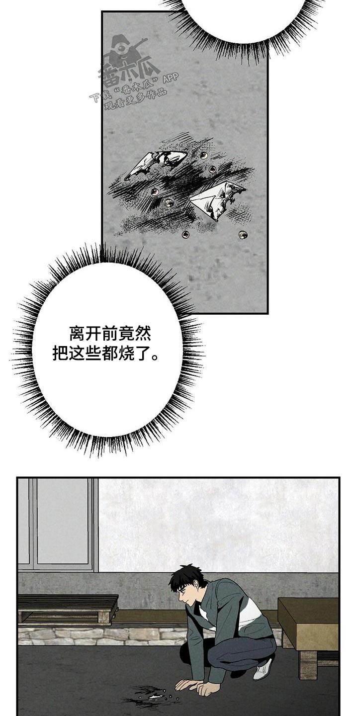 第136章：合约2
