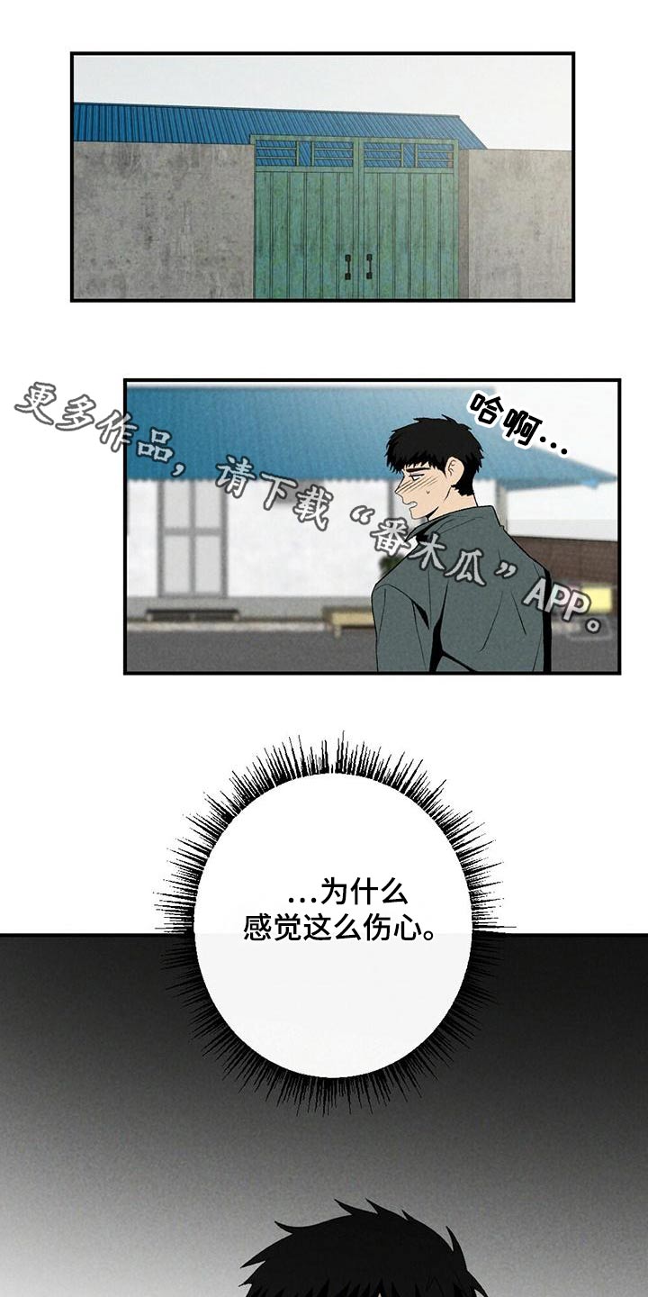 第136章：合约0