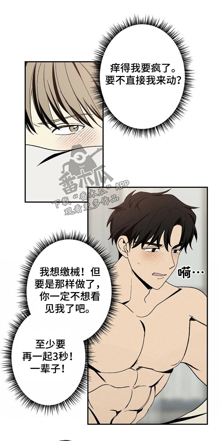 第92章：紧张0