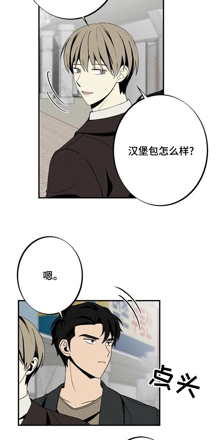 第138章：戒指4