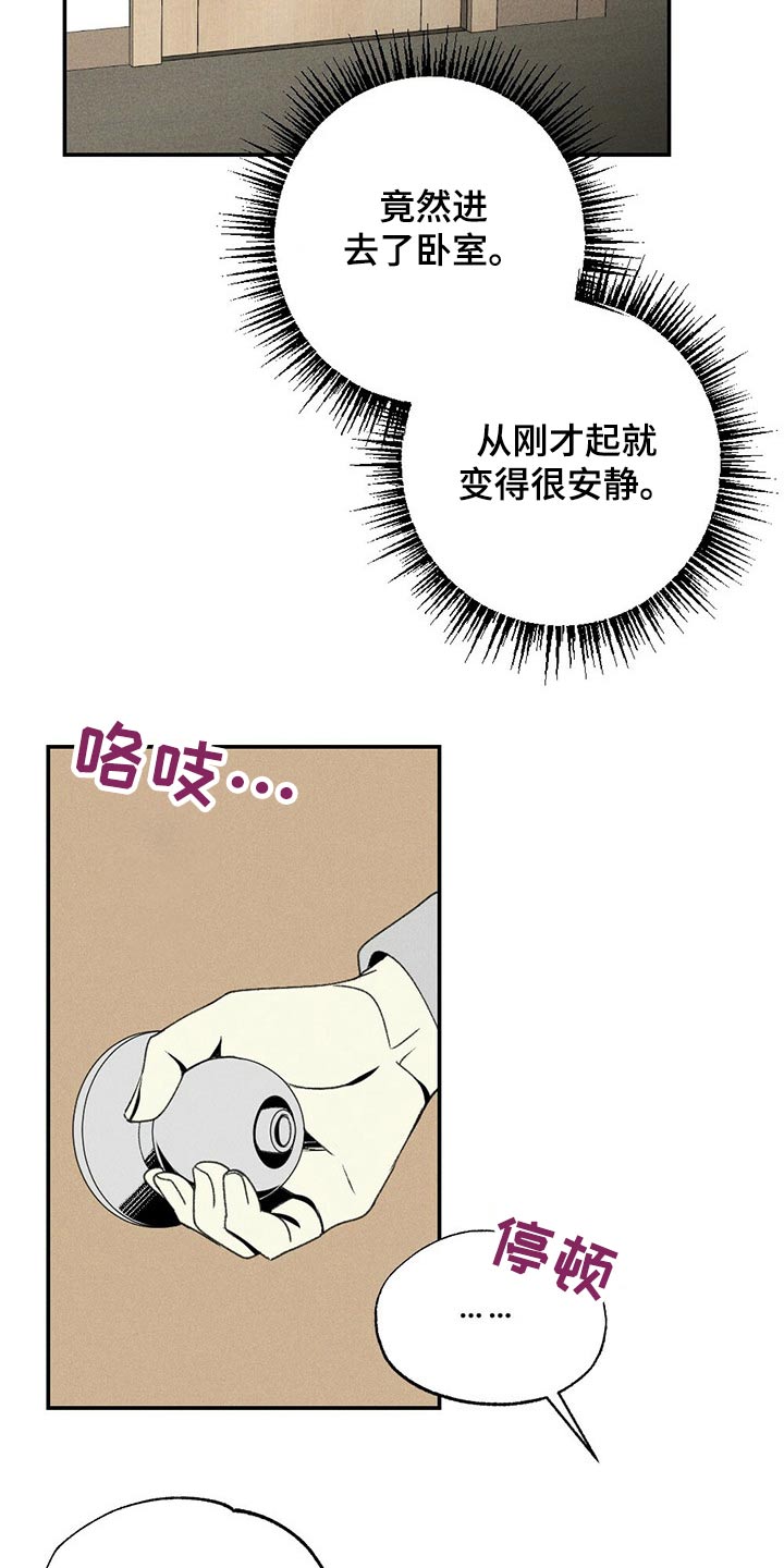 第85章：靠近1