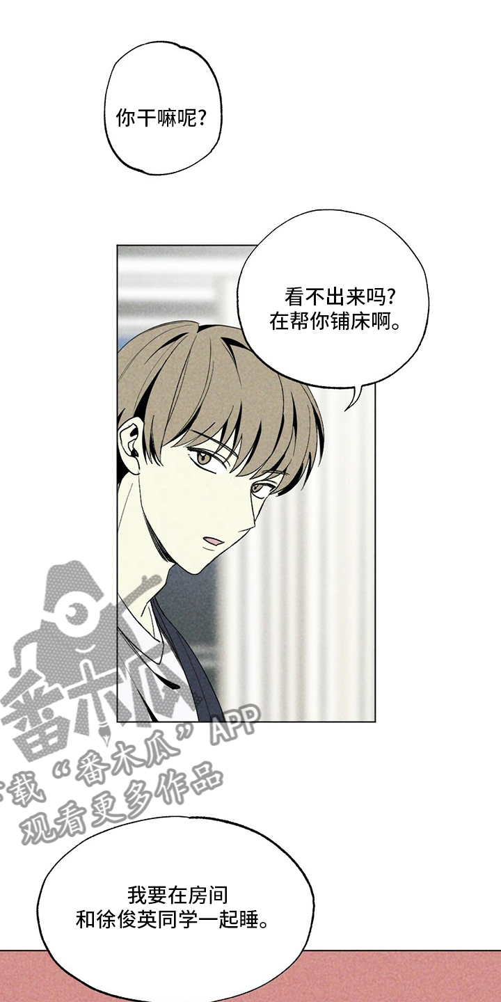 第52章：下次4