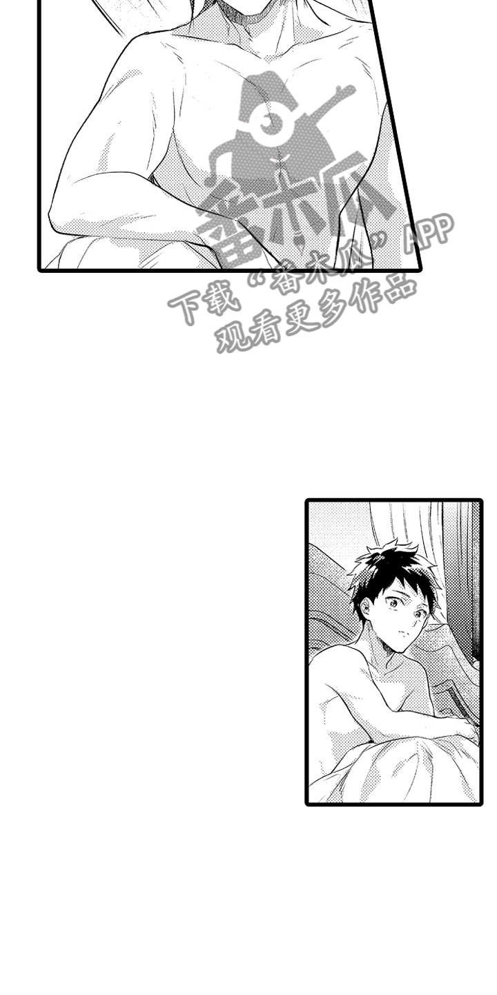 变身韩国电影漫画,第26章：信息素出现2图